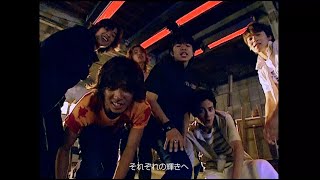 V6 / 太陽のあたる場所（YouTube Ver.）