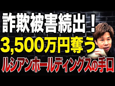 なぜM＆Aの仲介会社が増えているのか？その裏側と恐ろしい悪質業者の実態を暴露します…