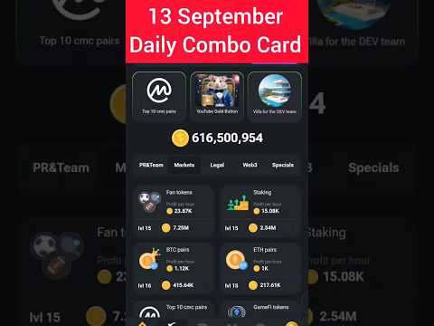 13 September Daily Combo Card | Hamster kombat Combo Card | 5M Coins | today's Daily Combo Card