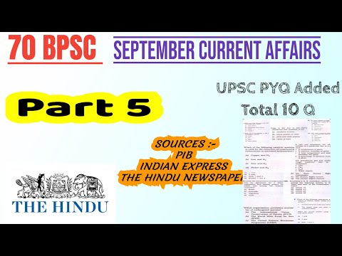 70 BPSC | Part 5 September current affairs 2024