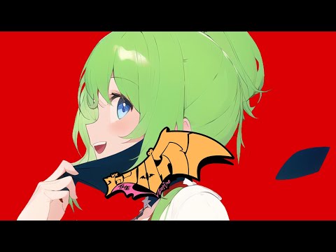 【歌ってみた】ヴァンパイア covered by ずんだもん (NEUTRINO) [Vampire covered by Zundamon]