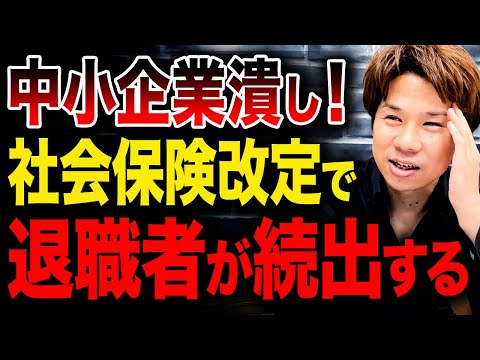 他人事じゃない。国民全員に影響がある雇用保険の改正について徹底解説します。