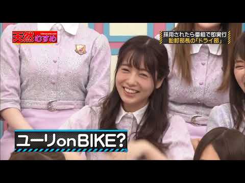 【乃木坂46】斉藤優里(Bバナナマンの、K期待に、Bブンブン)