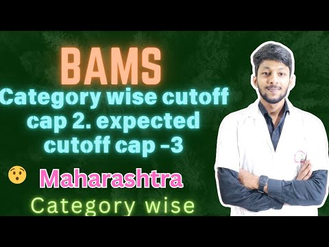 Category Wise BAMS CAP 2 closed rank & EXPECTED cap 3 cutoff