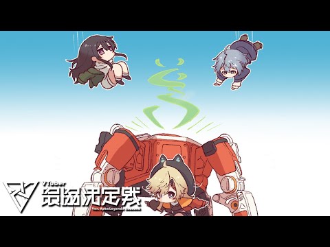 【 APEX 】V最すくりむ3日目！れつご~【 ぶいすぽっ！ / 小森めと 】