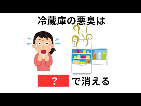 【聞き流し1時間】人に伝えたくなる有益な雑学＆ライフハック