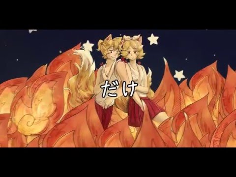 【VOCALOID Original】 SAKE★BEAT 【Kagamine Rin/Len】