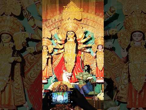 Kolkata Durga Puja Tridhara #durga #durgapuja #kolkatadurgapuja