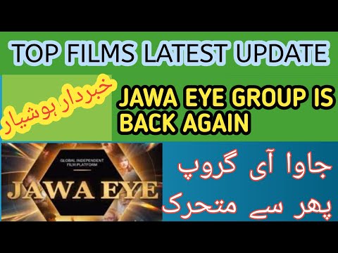 TOP Global New Earning App Latest Update• Jawa Eye New App? Real or Fake• How To MakeMoney Online؟