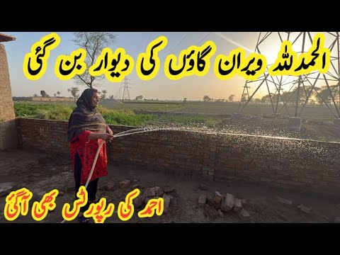 Ahmad ki Reports Agai Han | Pure Mud House Life | Pakistani family vlog