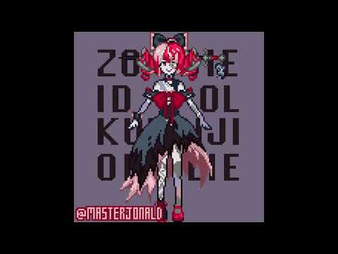 Kureiji Ollie BGM | 8BIT