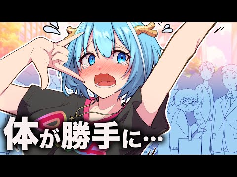 「誰かたすけて…」突如踊り狂う病気になるとどうなるのか？【アニメ】【漫画】