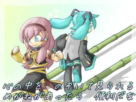 【巡音ルカ】ウンパッパ【童謡】