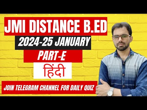 JMI Distance B.Ed Answer Key 2024 January Batch Part-E Hindi Portion