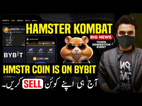 Hamster Kombat Listed On Pre Market Bybit | Hamster Kombat Withrawal Procces