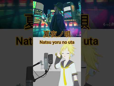 Conociendo canciones vocaloid con #kagaminelen