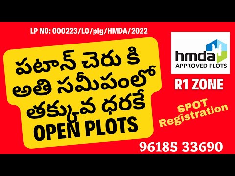 HMDA Approved Villa Plots Sale.. R1 Zone, Mumbai Highway-Hyd, Spot Registration, Bank Loan facility