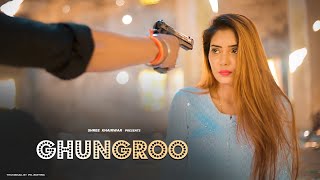 Ghungroo Shree Khairwar | New song 2021| Latest Bollywood Song 2021 | By Shree Khairwar