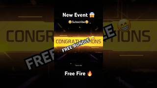 FREE BUNDLE 😱 #freefire #neweventfreefire #shorts #trending #viral