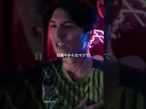 【DJふぉい】DJ社長に過度な期待をするのは危険【切り抜き レペゼン #djふぉい 解任 DJ FOY 脱退 Repezen Foxx くび】