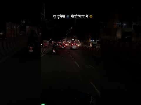 Raat me karte kaand  fire say: YouTube ke liye hashtags: #streetride  #bikersride #nightride #roadie