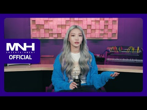 CHUNG HA 청하 'Bare&Rare Pt.1' 곡 작업기ㅣSparkling (Recording Interview)