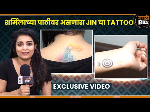 Sharmila Shinde Story Behind JIN Tattoo | Navri Mile Hitlerla | Pudhcha Paul - Zee Marathi TV Serial