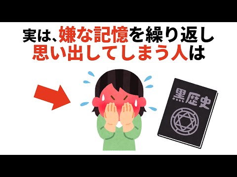 人生に役立つ有料級の雑学