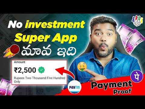 Best Earning App 2023 Telugu | Online Earning Apps | Earning Apps in Telugu