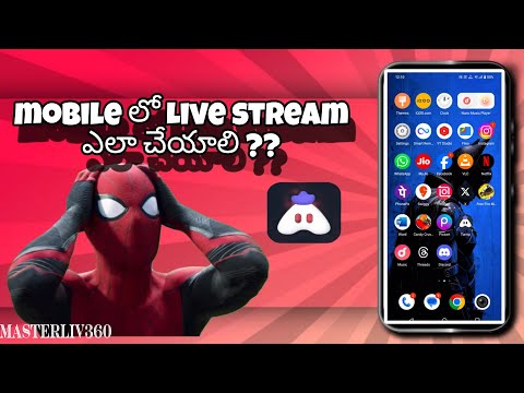 Mobile lo live streaming Alaa cheyyali Telugu lo  Step by Step video ☺️ | Live | New Channel