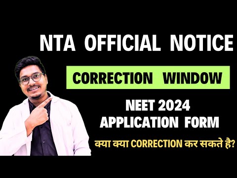 Correction window dates announced by NTA officials for Neet 2024 application || Dr Counsellor Neet