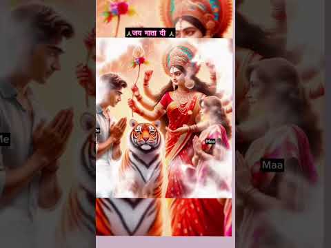 #videos_हमनी के छोड़ के नगरिया कहांगैली मैया शॉर्ट वीडियो #Pawan Singh #song #Durga #Mata #durgapuja