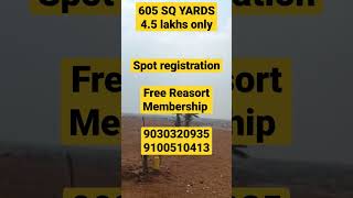 5 Guntas land just 4.5 laks only #openplots #woodlands