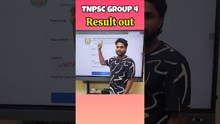 TNPSC GROUP 4 RESULT OUT #tnpsc