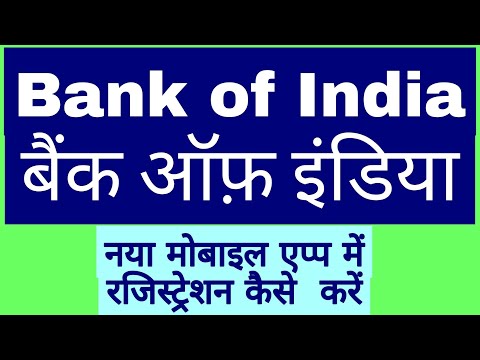 bank of india mobile app registration | how to activate bank of india mobile banking | BOI mobile