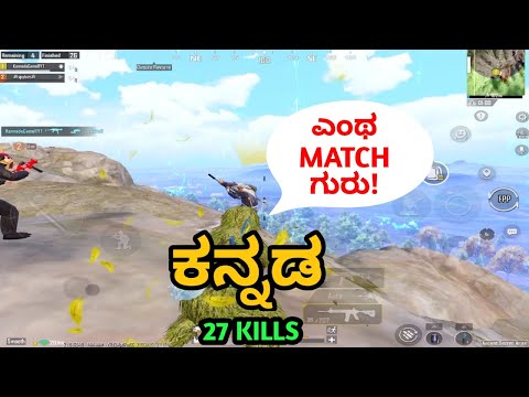 27 KILLS | KANNADA ❤️