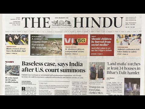 THE HINDU | CURRENT AFFAIRS | UPSC | TNPSC | TAMIL | 20 September 2024