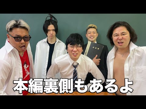 【本編副音声なし】本当は不良なのにインキャになりすます高校生の日常