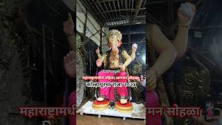 kolhapur cha raja 2024 | kolhapur cha raja aagman sohala 2024 | #shorts #bappa