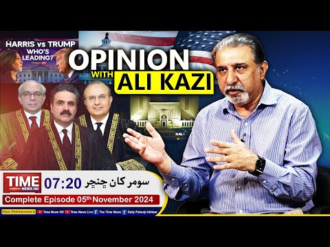 Opinion With Ali Kazi | 05th November 2024 | Full Episode | Time News HD