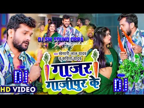 Khesari Lal Yadav Kavita Yadav होली गीत Bhojpuri Holi Song 2023 DJ SM SOUND OBRA AURANGABAD NO1