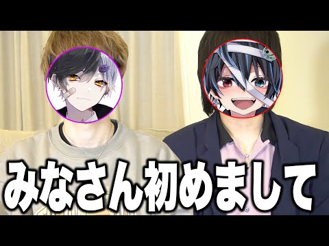 【実写】ついに鬱くんとまぜ太が初めて会いました【まぜ太】【鬱くん】