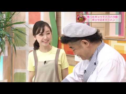 ＃11 和風にアレンジ！『ホッケのチャーハン』【WITH!】