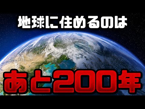 AIの発展がもたらす200年後の地球