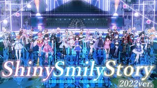 [hololive Summer 2022 MV #4] "Shiny Smily Story (2022 ver.)" Short MV [holoJP 35 members]