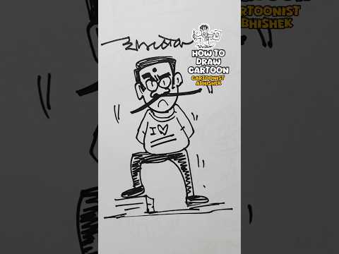 How to draw cartoon | आओ कार्टून बनाना सीखें | cartoon drawing