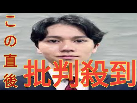 「アウトだよね？」自民・大空幸星氏（25）　比例復活も選挙期間中の“戸別訪問”疑惑投稿が波紋…事務所が明かした「真相」