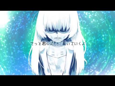 【鏡音レン】罪の名前【カバー】