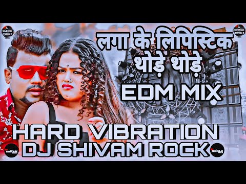 Laga Ke Lipstick Thode Thode #Chandan Chanchal kaha jalu bhore Bhore New Bhojpuri dj Song Edm Mix