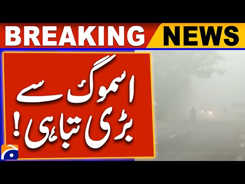 Dangerous smog in Pakistan - Smog Alert - Weather Updates Today - Geo News